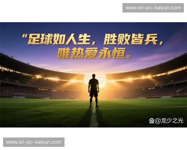 绝代双骄的宿命对决：当“铿锵玫瑰”遇见“意志战车”，谁才是绿茵场上的永恒传奇？